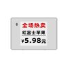 1.54寸電子價(jià)簽三色墨水屏低功耗無線電子貨架標(biāo)簽